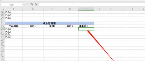 打印机生产成本核算方法（优化生产成本核算）