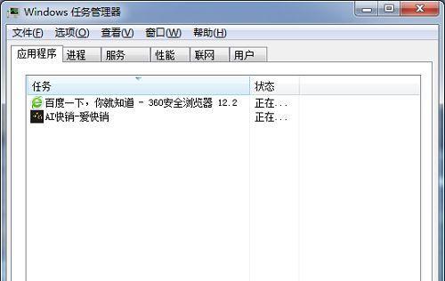 电脑卡顿怎么办（解决电脑卡顿问题的有效方法）