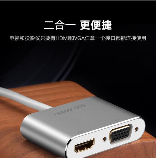 投影仪插口断了怎么办（解决方法和预防措施）