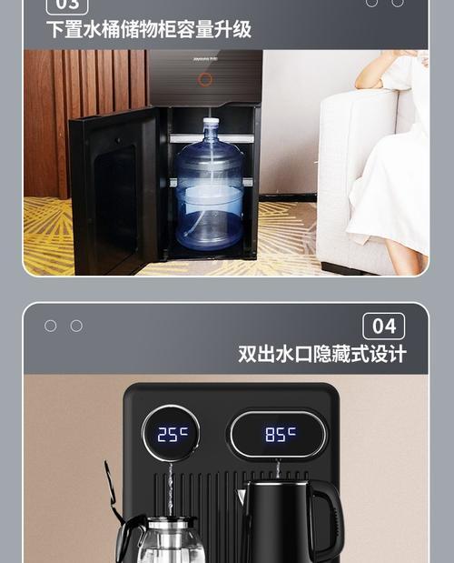 自动饮水机不煲水的原因及解决方法（了解为何自动饮水机不煲水以及如何解决这个问题）