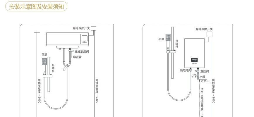 解决热水器线不够长的问题（快速）
