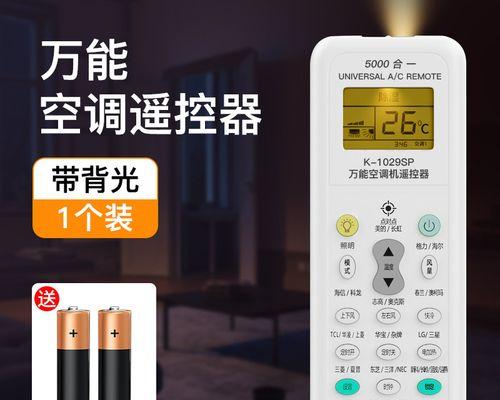 解析格兰仕中央空调09故障及维修方法（仔细研究格兰仕中央空调09故障出现的原因和解决方案）