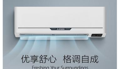 中央空调一直不冷的问题应对办法（解决中央空调不冷的方法与技巧）