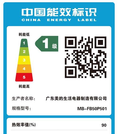 松下电饭煲153故障的解决方法（探索松下电饭煲153常见故障及其修复技巧）