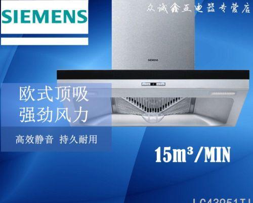 西门子油烟机跑气处理方法（实用的油烟处理技巧）