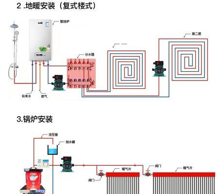 八喜壁挂炉水泵卡死原因及解决方法（了解八喜壁挂炉水泵卡死的常见原因与有效解决办法）
