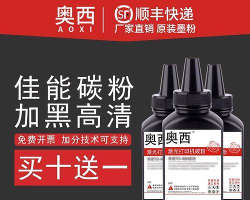 奥西100工程复印机故障排除及维修方法（解决奥西100工程复印机故障的实用技巧）