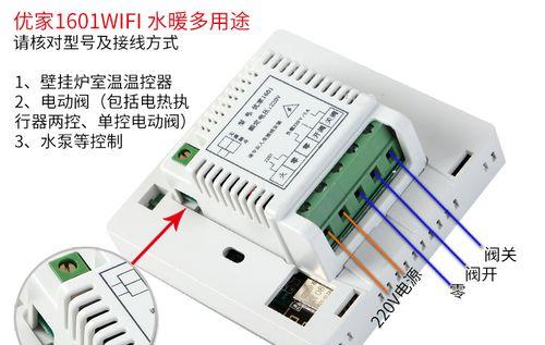 插电电暖器的省电使用技巧（让你的电暖器更加节能高效）