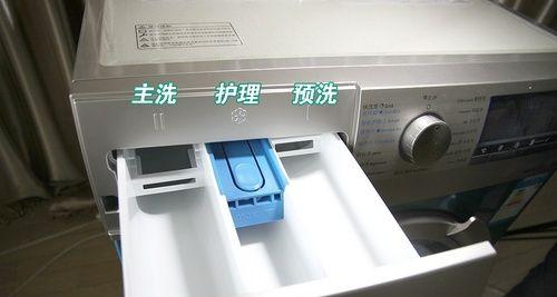 如何解决洗衣机振动位移问题