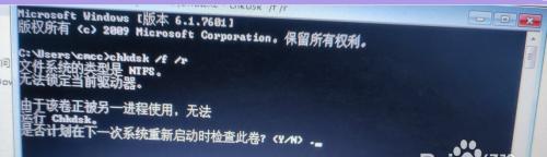 如何快速修复电脑蓝屏问题（探索电脑蓝屏故障解决方案）
