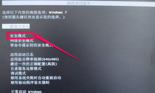 电脑屏幕为什么会发绿（探究电脑屏幕出现绿色的原因及解决方法）