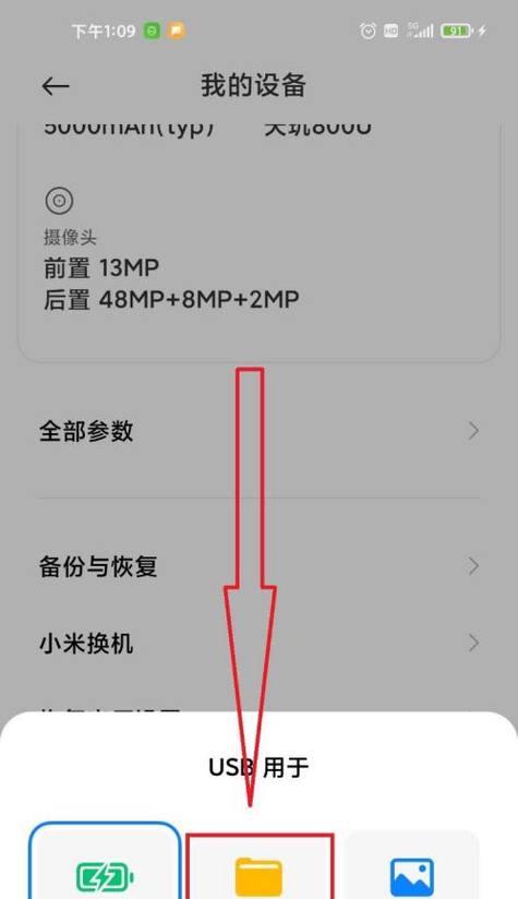 如何解决手机或电脑连接问题（快速排查和解决连接错误的方法）