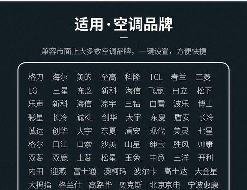 探究标致408空调检漏方法的有效性（了解如何利用最新技术来检测汽车空调系统的漏气问题）