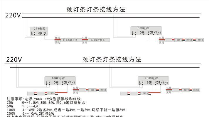 LED灯珠更换方法及步骤（详细教程帮助你更换LED灯珠）