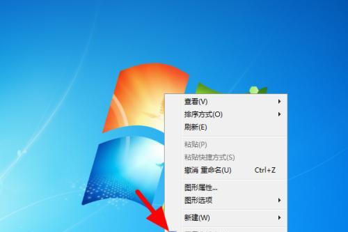 电脑屏幕往左移了，怎么办（解决电脑屏幕左移问题的方法与技巧）