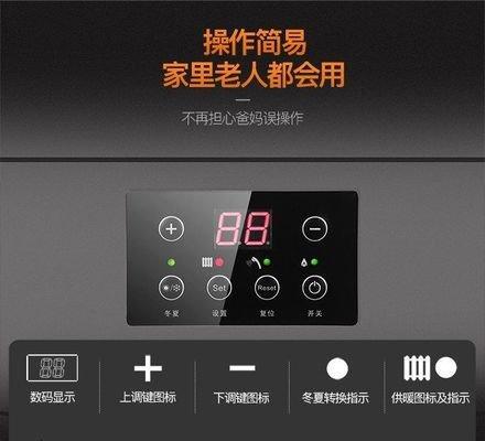 壁挂炉出现扳手的原因（探索壁挂炉扳手现象的原因和解决方法）