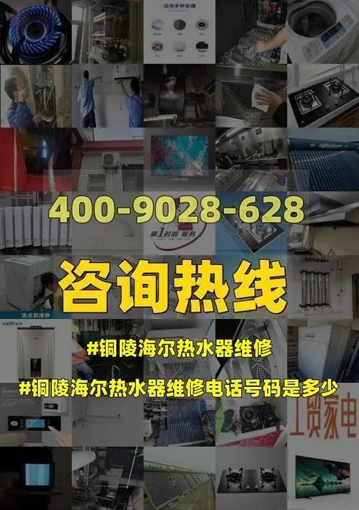 海尔修一次热水器贵吗（价格高低背后的关键因素）