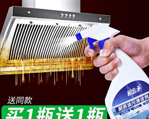 涡旋式抽油烟机的清洗方法（轻松解决油烟困扰）