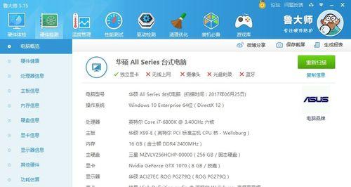 洗衣机存储器故障的原因和解决方法（如何应对洗衣机存储器故障的困扰）