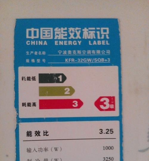 解决冬天电视机显示问题的有效方法（保护电视机免受寒冷侵害）