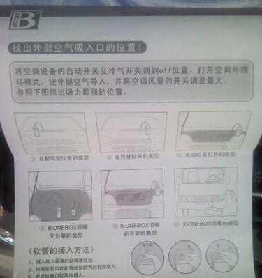 美的油烟机清洗方法（教你如何正确清洗美的油烟机）