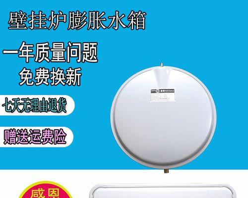壁挂炉水箱冻住的处理方法（解决壁挂炉水箱冻住问题的实用方法）
