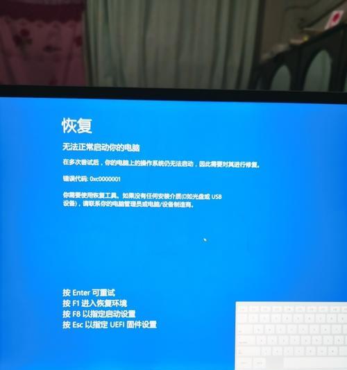 净水器停水故障解决方法（保护家庭用水健康）