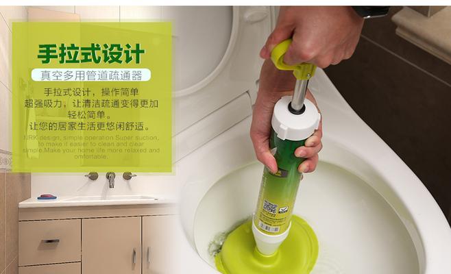 让你的马桶变得更智能——通马桶工具介绍（一键疏通）