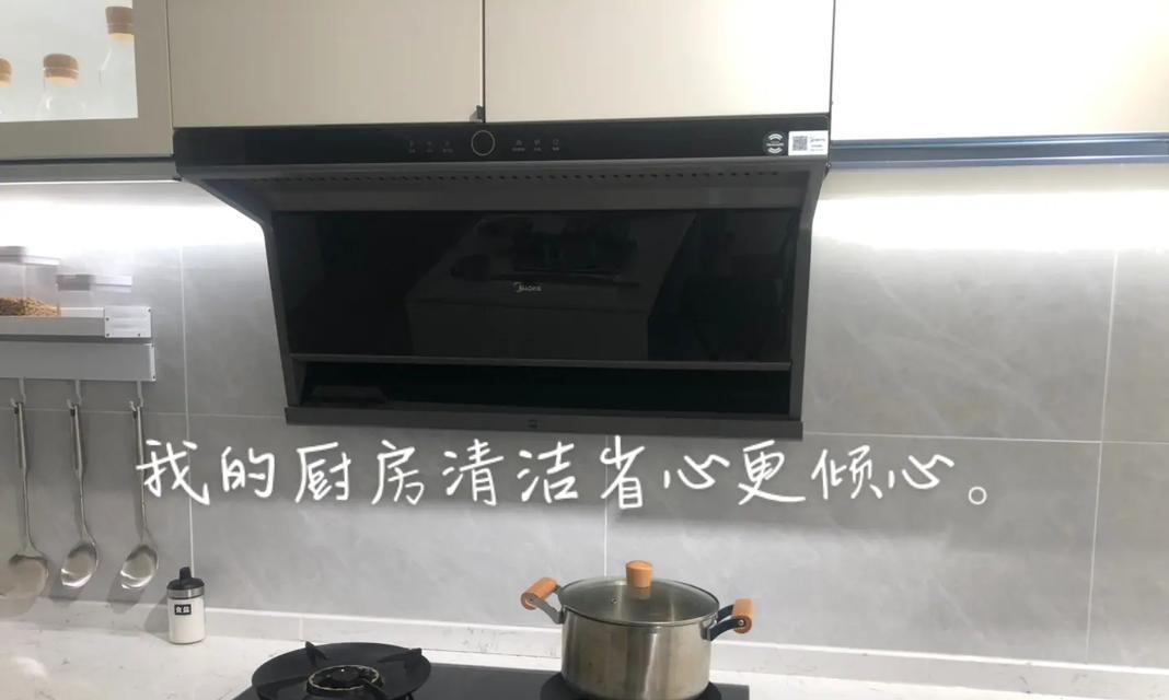 以油烟机蒸汽清洗，彻底除掉顽固油污（利用蒸汽清洗技术）