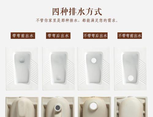 蹲便器（存水弯的重要性及影响）