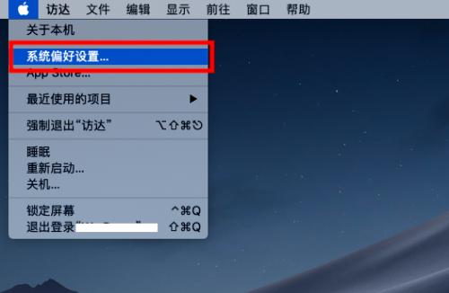 苹果电脑失去反应的解决方法（从软件到硬件）