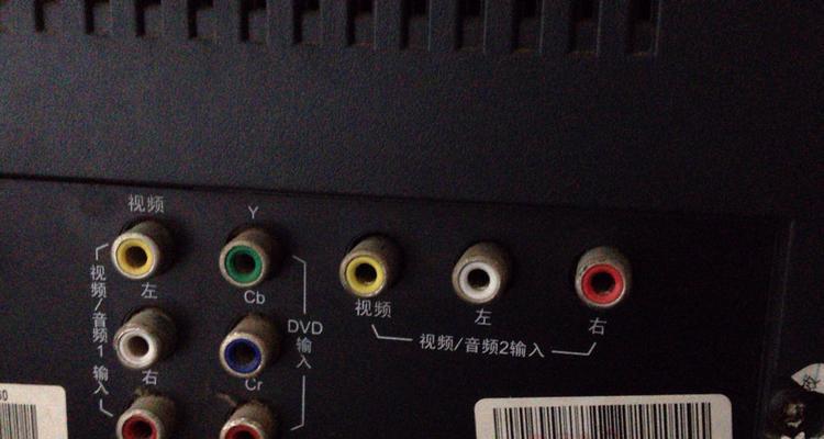 电视亮暗不定的原因及解决方法（电视亮暗不定的故障分析与修复技巧）