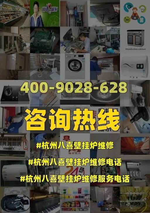 八喜壁挂炉显示04故障解析（探究八喜壁挂炉显示04故障的原因及解决方法）