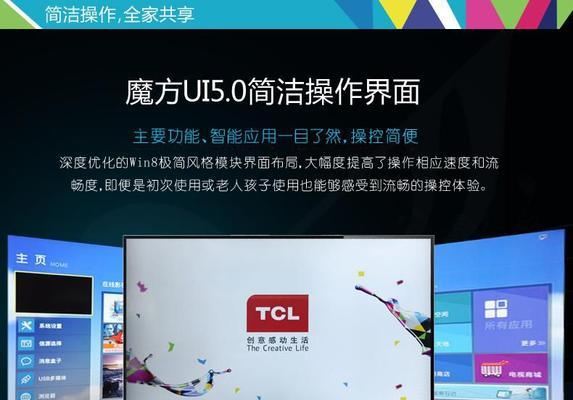 TCL爱奇艺电视TV+上市时间揭晓（爱奇艺电视TV+即将面世）