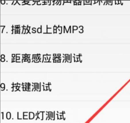 破壁机短路问题排查与解决（解析破壁机短路原因及应对措施）