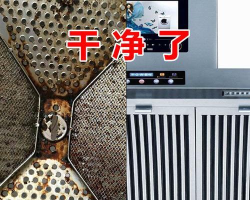 清理油烟机后油渍的处理方法（解决油烟机油渍问题的有效措施）