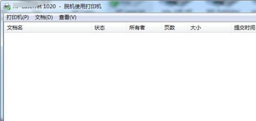 解决打印机未连接问题的有效方法（如何解决打印机离线问题）