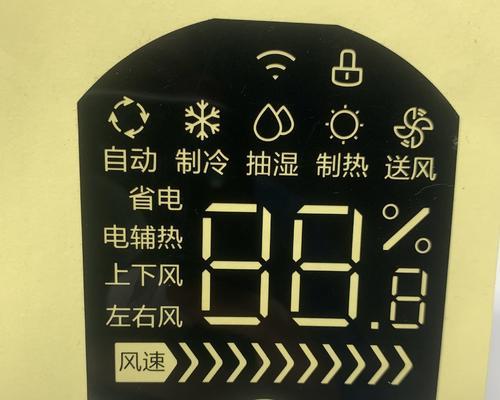 空调自动关了（探寻空调自动关的常见情况及解决之道）