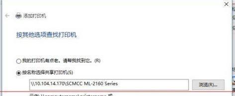 打印机密码设置及管理指南（如何设置和更改打印机的密码来确保数据安全）