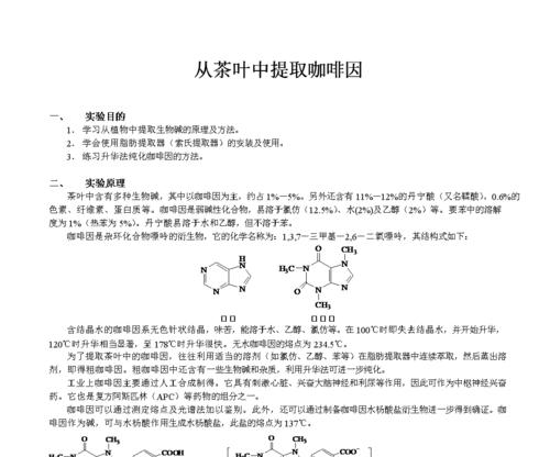 咖啡机萃取喷溅的原因及解决方法