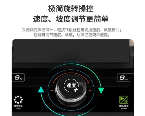 解决跑步机跳闸问题的有效方法（修复跑步机电路故障的关键步骤与注意事项）