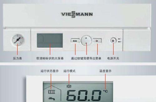探究菲斯曼壁挂炉报F5故障原因与解决方法（菲斯曼壁挂炉报F5故障）