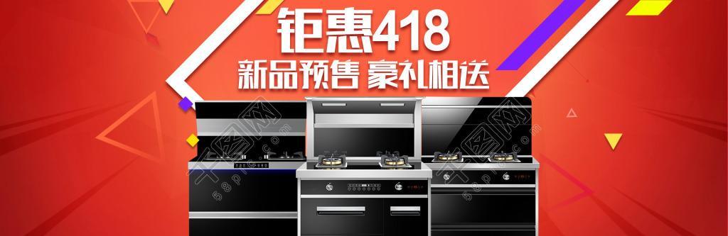 以君盟集成灶清洗方法大揭秘（揭秘集成灶的清洗技巧及注意事项）