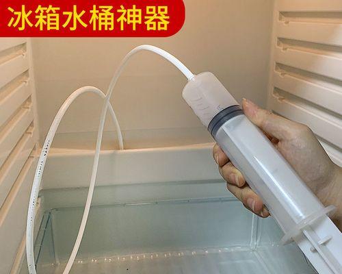 冰箱冷藏孔堵了怎么办（解决冰箱冷藏孔堵塞问题的简易方法）