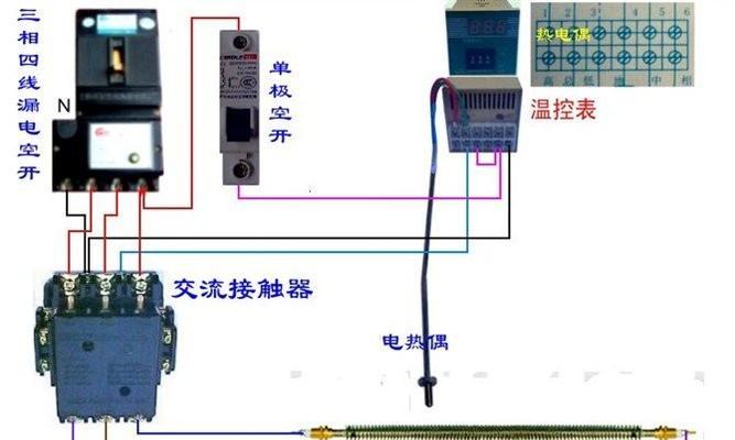 森太油烟机外壳漏电原因及解决方法（保障家庭安全）