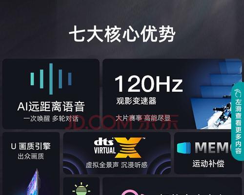 电视定时如何操作（教你轻松设置电视定时开关机）