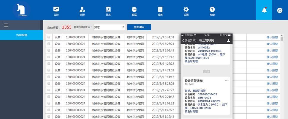 监控显示器蜂鸣问题（为什么监控显示器会发出蜂鸣声）