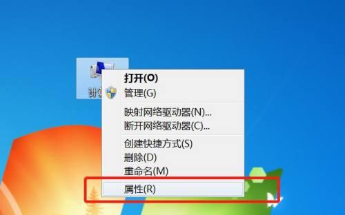电脑系统安装指南（详细教你如何轻松安装电脑系统）