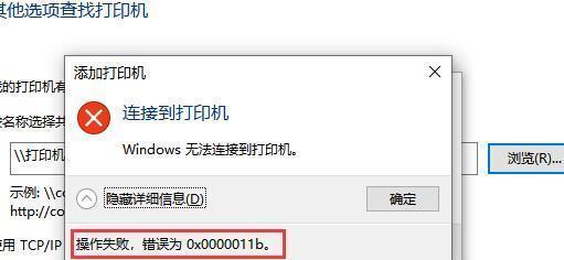复印机复印少一截的问题及解决方法（探索复印机出现缺页问题的原因与解决方案）