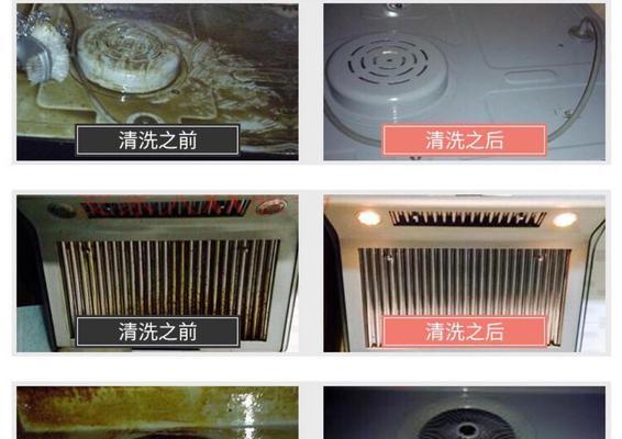 家用抽油烟机的清洗方法（让你的厨房更清新）